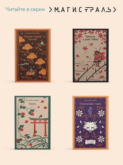 Куросиво - фото 8