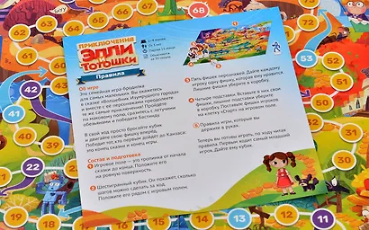 Настольная игра Magellan Приключения Элли и Тотошки MAG119844 - фото 7