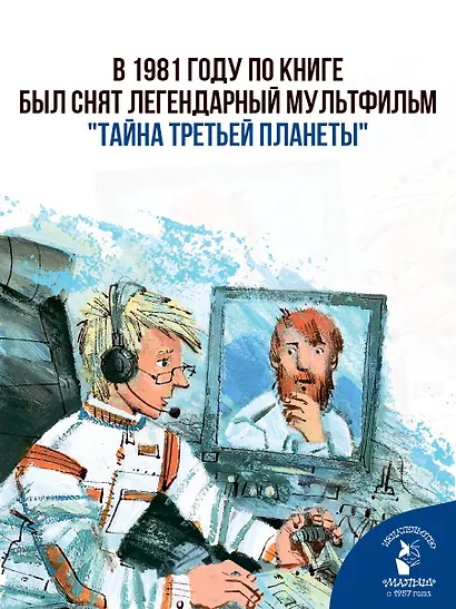 Путешествие Алисы - фото 5