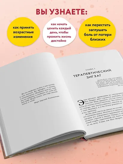 Все мы творения на день - фото 6