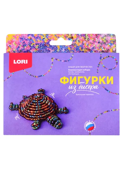 Набор для творчества ТМ Lori Фигурки из бисера Красноухая черепаха (Бис-094) - фото 1