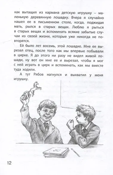 Каждый мечтает о собаке - фото 4