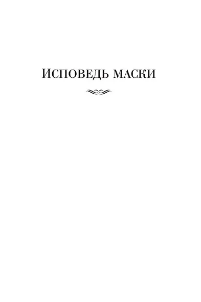 Золотой Храм - фото 11