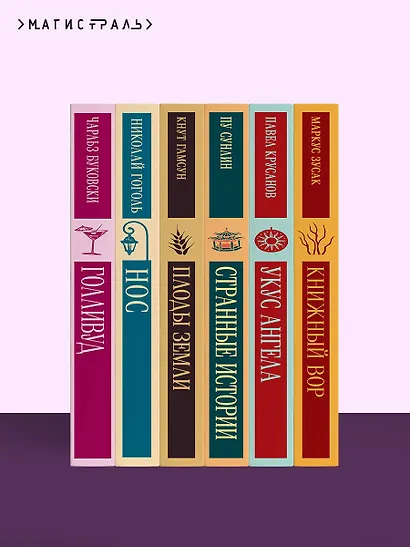 Ганнибал - фото 10