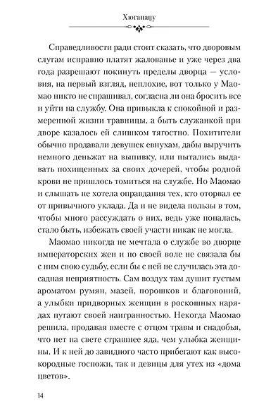 Монолог фармацевта. Книга 1 - фото 4