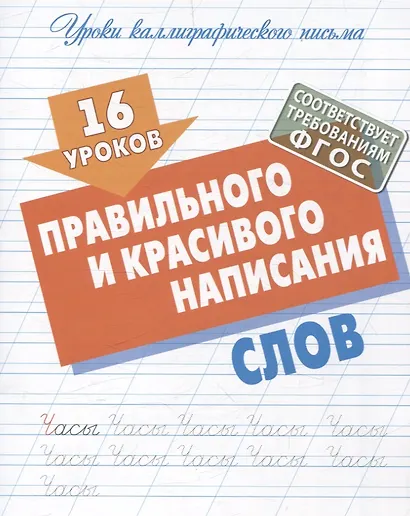 Комплект первоклассника (универсальный) № 22 - фото 3