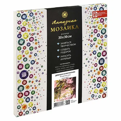 Алмазная мозаика "Девушка в магнолиях" 30*30 см - фото 2