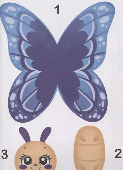 Большие aппликации для малышей. Для девочек - фото 5