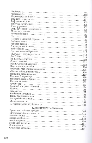 Море подсолнухов - фото 4