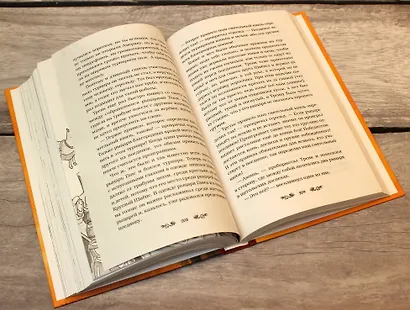 Как Тренк стал рыцарем (#1) - фото 7