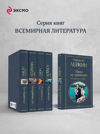 Наши за границей. В гостях у турок - фото 6