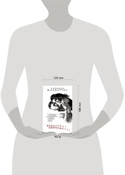 Унесенные блогосферой - фото 4