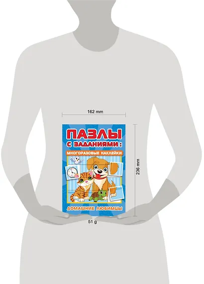 Домашние любимцы - фото 3