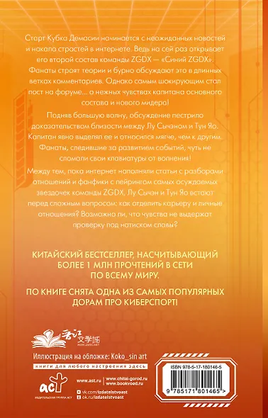 Влюбиться в твою улыбку. Книга 4 - фото 2