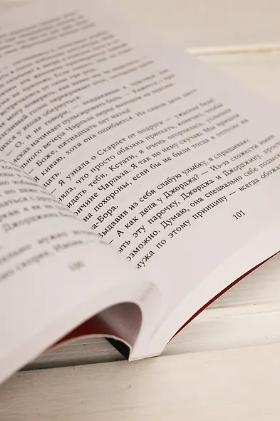 Бабушка - фото 10