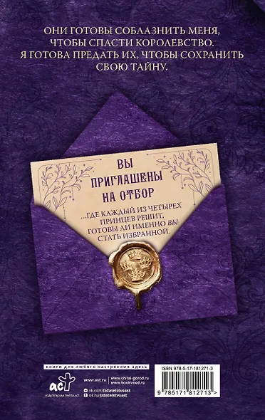 Список теней - фото 2