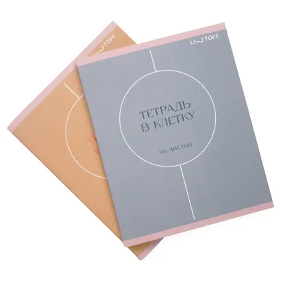 Тетрадь 96 листов в клетку "Shades" soft-touch, в ассортименте - фото 2