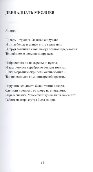 Гончарный круг - фото 5