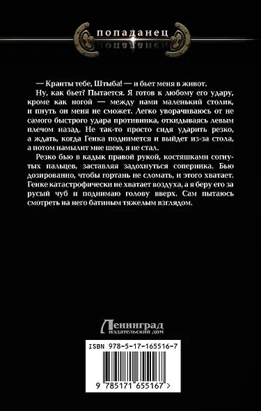 Здравствуй, 1984-й - фото 2