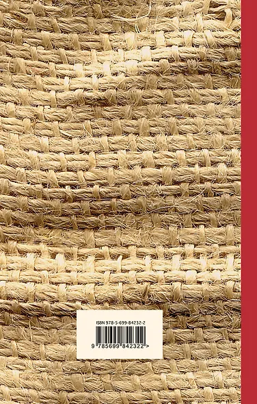 Великий Гэтсби - фото 2