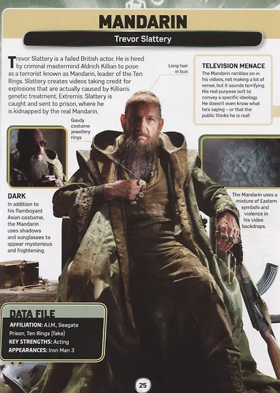 Marvel Studios Character Encyclopedia - фото 7