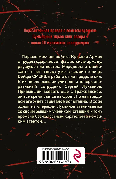 Этому в школе не учат - фото 2