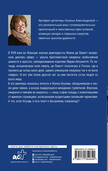 Прятки с тенью - фото 2