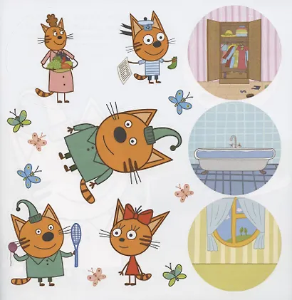Большие наклейки для маленьких пальчиков "Три Кота" - фото 3