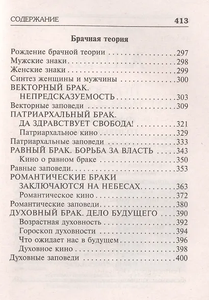 Годовые знаки - фото 5