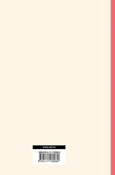 Фейнмановские лекции по физике.Т. I (1 – 2) - фото 2