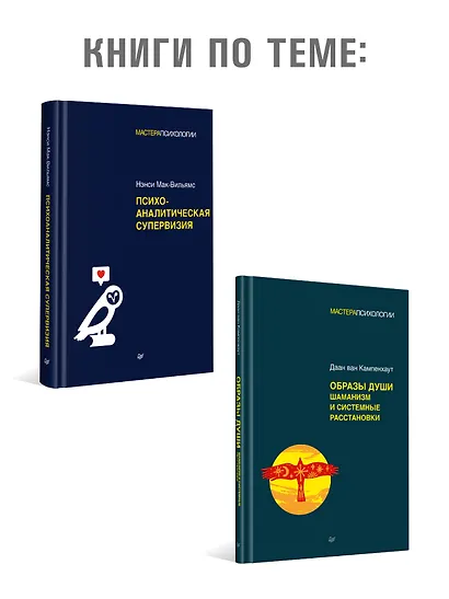 Жизнь, которую стоит прожить - фото 8