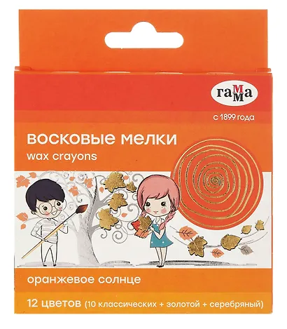 Мелки восковые 12 цветов "Оранжевое солнце" (золото и серебро), Гамма - фото 1