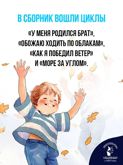 Обожаю ходить по облакам - фото 6