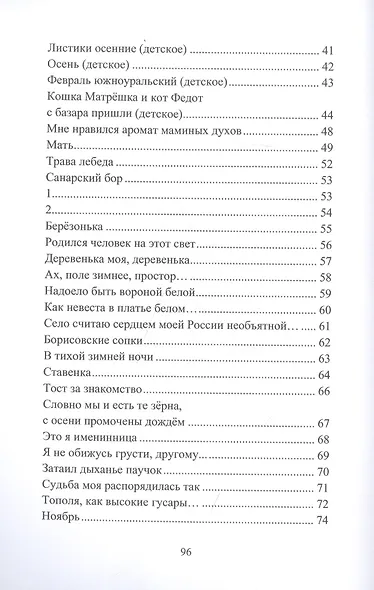 Брусники рубиновой бисер - фото 3