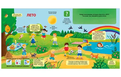 Развиваем ключевые навыки с нейропсихологом - фото 5