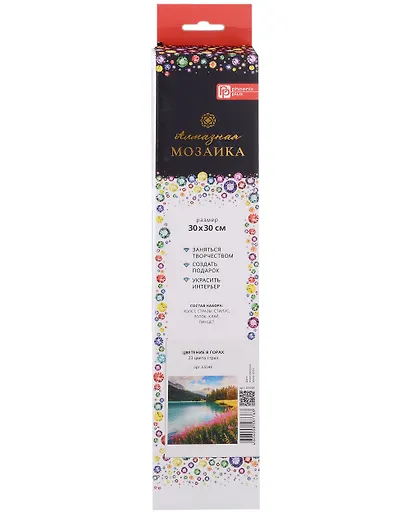Набор для творчества. Алмазная мозаика "Цветение в горах", 30 х 30 см - фото 2