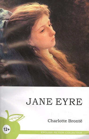 Jane Eyre / Джейн Эйр ( роман на английском языке) - фото 1