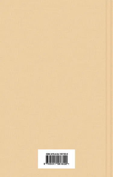 Бессмертные книги Ф.С. Фицджеральда: Великий Гэтсби, Ночь нежна, Загадочная история Бенджамина Баттона (комплект из 3 книг) - фото 2