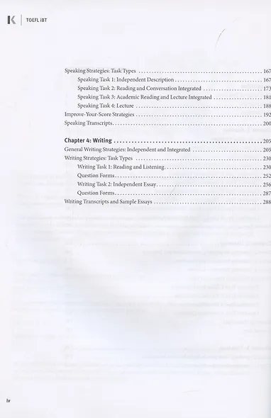 TOEFL iBT Prep Plus 2020-2021. 4 Practice Tests - фото 3
