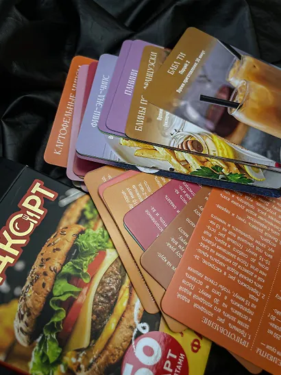 Фудкорт. 50 карт с рецептами любимого фастфуда - фото 6