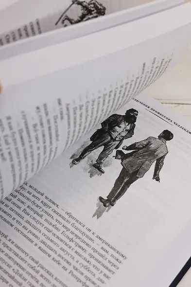 Маракотова бездна - фото 15