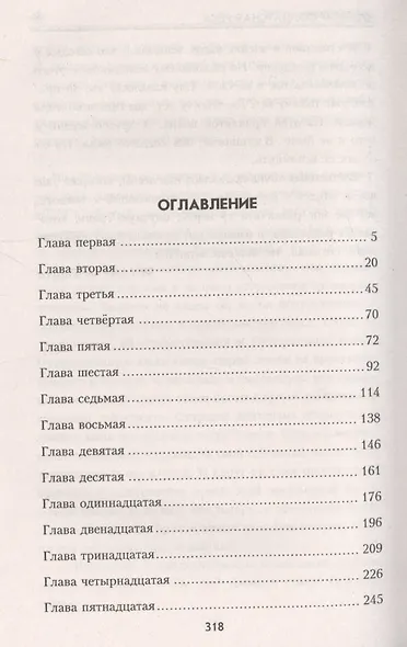 Днепр- солдатская река - фото 2