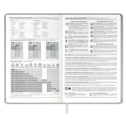 Ежедневник дат. 2026г. А5 176л "Софт-тач" серый, кожзам, тв.переплет, офсет, закругл.углы, ляссе, инд.уп - фото 8