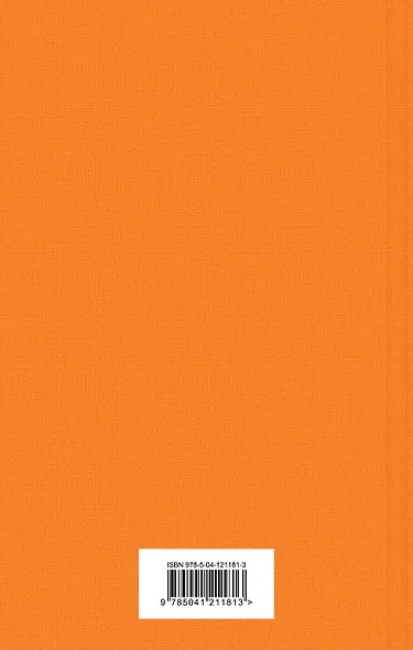 Кошкина пижама - фото 2