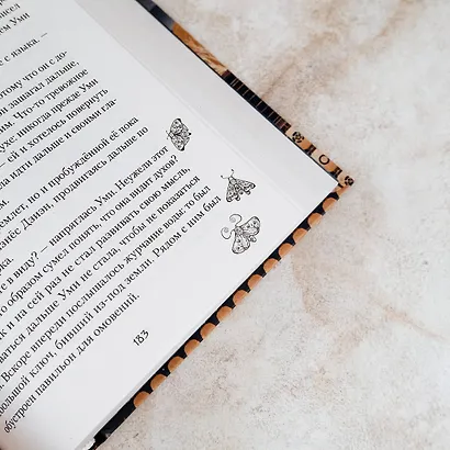 Золотой век предательства. Тени заезжего балагана - фото 9