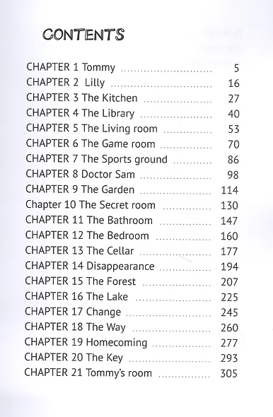 Tommy’s house - фото 2