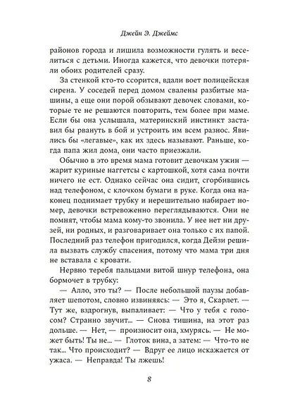 Бабушка - фото 15