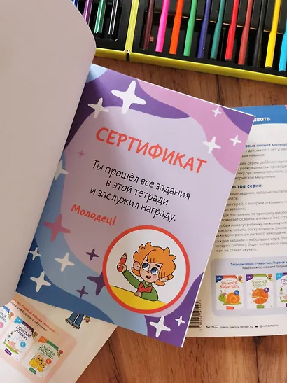 Учимся рисовать (Чевостик) - фото 9