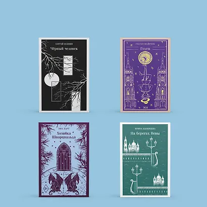 Граф Монте-Кристо. Том 1. Том 2 (комплект из 2 книг) - фото 8