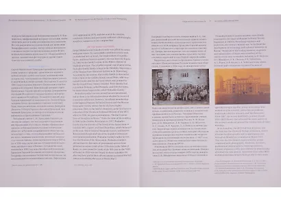 РОССИЙСКАЯ ИМПЕРИЯ в цветных фотографиях С.М. Прокудина-Горского. 1906-1916. - фото 5